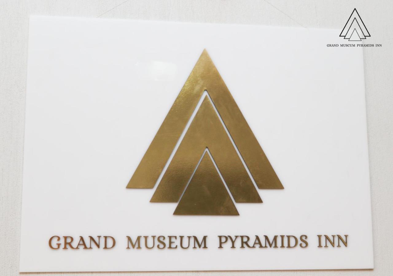Grand Museum Pyramids Inn Giza Ngoại thất bức ảnh